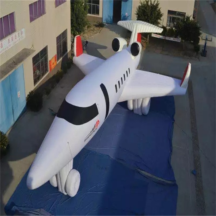 德宏充气模型飞机